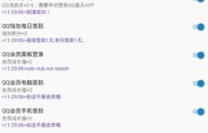 如何使用刷QQ空间代码大全软件？一键掌握刷赞技巧！