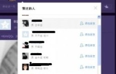 墨言0元刷QQ说说赞，真的是最便宜的网站吗？