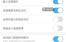 如何有效提升QQ浏览器访问量？在线刷流量技巧大探讨