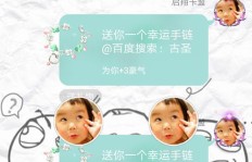 如何实现QQ群无限刷花、刷礼物？可靠软件推荐？