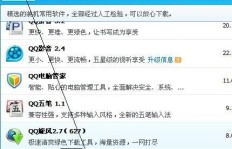 如何刷出苹果队形？QQ空间说说刷队形靠谱网站推荐？