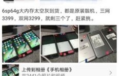 如何利用晨风为QQ空间赢得海量点赞？