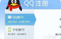 掌握哪些技巧能让QQ赞数量飙升？