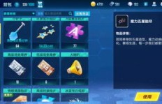 QQ飞车免单券真有用吗？竟能刷到心仪套装！
