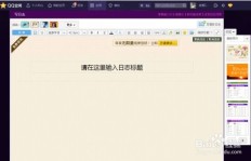 如何轻松提升手机QQ空间访客量？实用教程视频大放送！