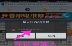 哪些手机软件能实现QQ自动刷留言？功能强大的推荐来了！
