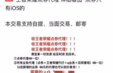 微信账户不慎被盗刷为QQ游戏星币，该如何有效应对？