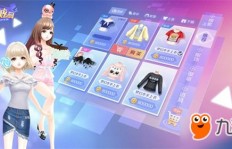 如何用软件刷QQ炫舞手游服装？靠谱吗？