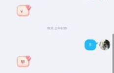 QQ刷标志是什么意思？刷标识又有何含义？