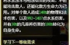 如何刷QQ九仙游戏？快速提升攻略分享