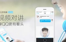 手机刷QQ紫钻怎么操作？掌握技巧轻松上手！
