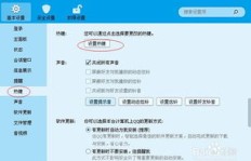 如何利用QQ实现快速刷赞？刷赞卡盟网站靠谱吗？