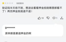QQ登录验证码无法显示，是何原因导致这一现象？