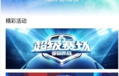 如何快速提升QQ VIP等级？刷QQ VIP的正确方式！