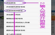 哪些手机QQ刷留言软件值得关注？
