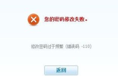 QQ富翁刷钻失效了吗？QQ富翁为何消失？