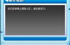 QQ要不要刷等级？这样做有什么好处？
