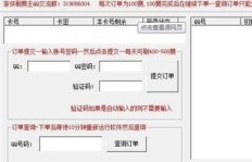 QQ刷名片最快的方法是什么？如何高效刷QQ名片？