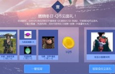 如何轻松获得永久QQ会员资格？刷视频也能享受会员福利？