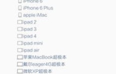 如何找到刷QQ空间访客人数的软件？它的名字是哪个？