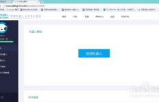 哪些QQ聊天工具能高效刷消息？推荐几款实用软件！
