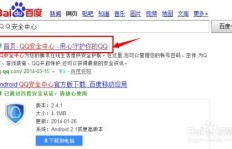 如何免费提升QQ评论量？探索高效网站刷评论方法