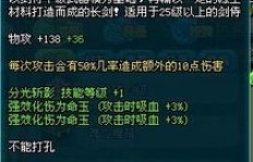 如何快速提升QQ三国小号活跃度？