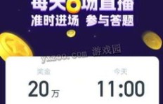 QQ账号能刷多少个西瓜视频邀请码？限制数量知多少？