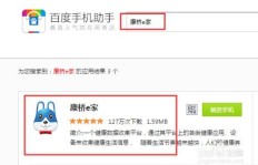 如何免费获取QQ秋币和Q币？