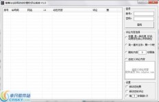 如何提升QQ空间评论活跃度？刷评论业务真的有效吗？