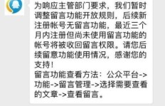 免费QQ留言平台推广，如何刷赞提升效果？