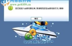 如何操作能在QQ游戏中刷出喇叭声？掌握刷喇叭的正确方式