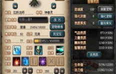 如何在QQ幻想中高效刷替身娃娃并带BB升级？