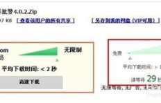 如何免费实现QQ名片自动刷赞？