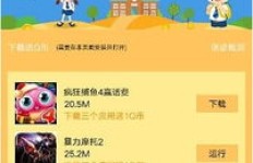 如何找到QQ刷Q币手机版破解软件的最新版本？