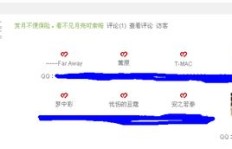 刷QQ空间访客的飞讯，真有人看到吗？