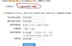 手机QQ刷QB，靠谱的网址收费是多少？