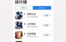 如何用小米系统实现QQ名片的刷单操作？