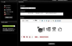 如何在QQ平台免费刷签名？推荐优质QQ刷签名网站！