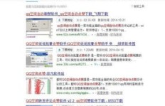 如何在线自助为QQ空间日志刷赞？免费点赞服务靠谱吗？