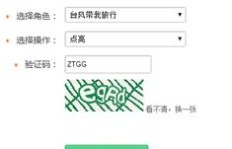 如何使用QQ刷图标助手和网站快速点亮图标？