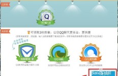 哪里可以刷QQ勋章？可靠的平台与网站推荐！
