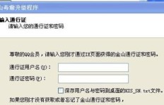 怎样免费获取QQ会员账号和密码？