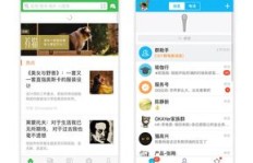 QQ刷赞APP真的存在吗？安全可靠吗？