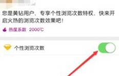 如何自己提升QQ说说热度？QQ空间说说热度刷取可行吗？
