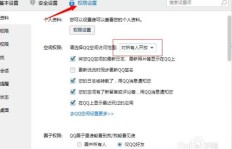 百度是否收录了QQ刷赞网站的信息？