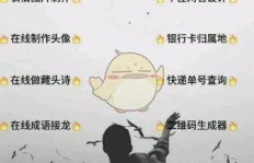 如何在手机上下载QQ刷赞工具？