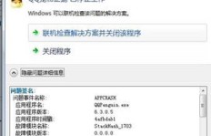 为何QQ空间宠物糖果刷不到？解决方法大探讨