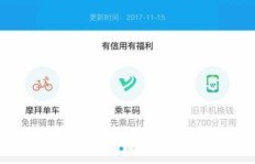 免费刷QQ，真的有诚信网站能做到吗？