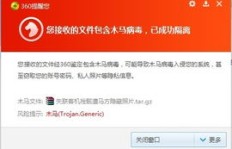 遭遇黑客刷号，QQ号码被盗背后是怎样的秘密？